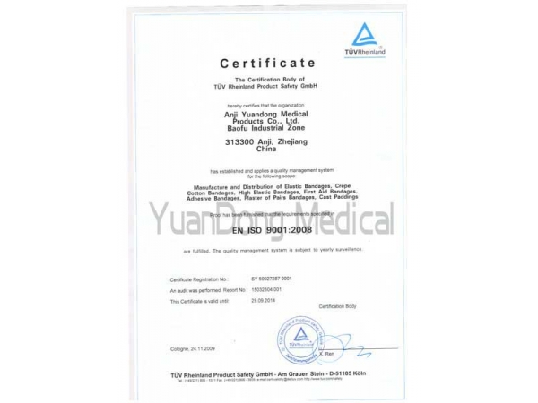 ISO9001