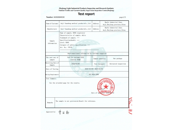 Kn95 test report